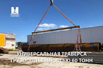 Поставка продукции на 2024 год с гарантией фиксации цены