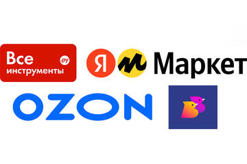 Начинаем продажи на маркетплейсах